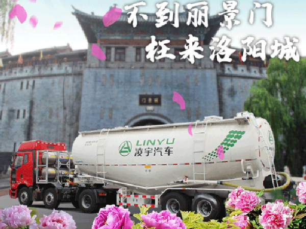 想知道此刻這里有多美？快來和凌宇“云”體驗(yàn)！