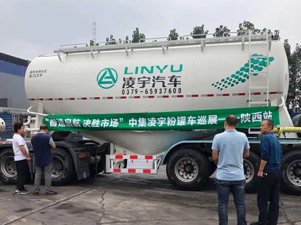 凌宇“小白罐”挺進(jìn)黃土高原，亮劍再出征！